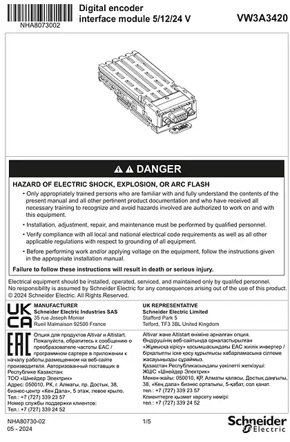 schneider施耐德Instruction sheet - Digital Encoder_ VW3A3420